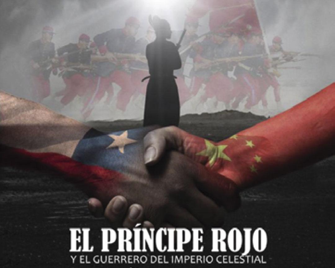 poster-el principe rojo pelicula china chile